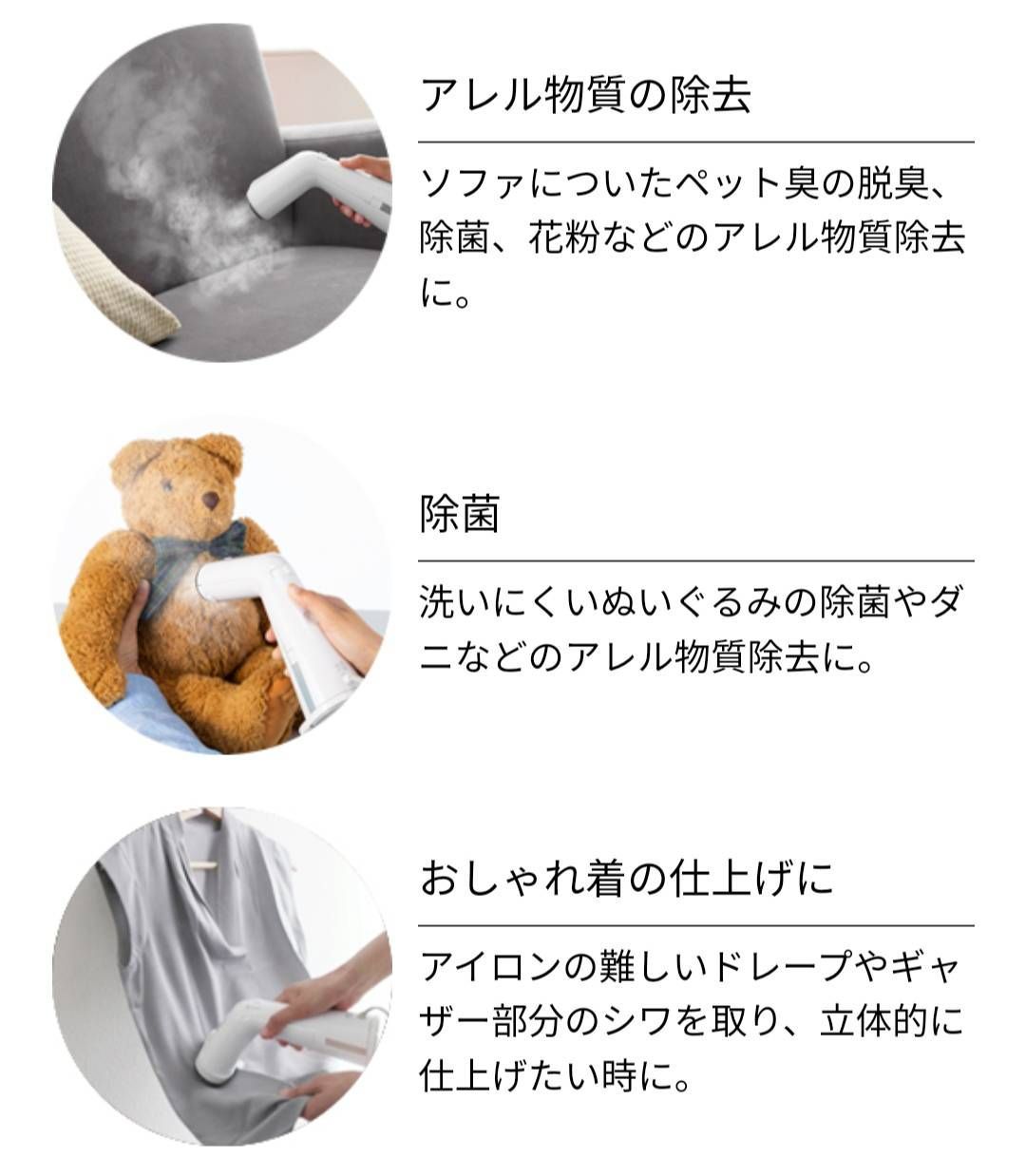 ±0 プラスマイナスゼロ ハンガースチーマー スタイルスチーマー ディープブルー WWW_KANDAIZUMI_COM