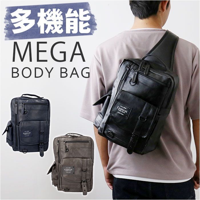 ☆ Control blow メガボディバッグ ボディバッグ メンズ 大容量 ボディバック メンズ ボディーバッグ ショルダーバッグ ワンショルダーバッグ ブランド Control blow コントロール TBG60045 メガボディバッグ かっこいい