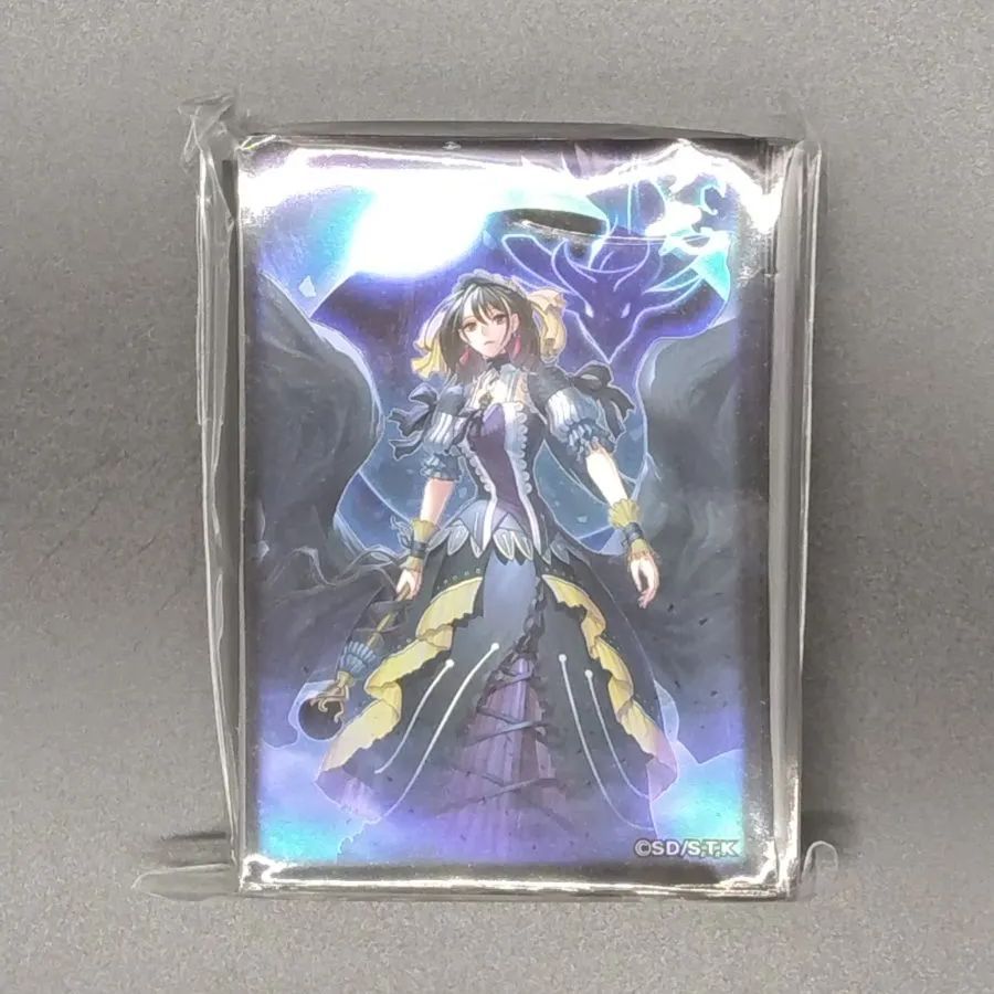 遊戯王 - 遊戯王  SECRET UTILITY BOX  閉ザサレシ世界ノ冥神 Amazon.co.jp: 遊戯王カード 閉ザサレシ世界ノ冥神(ブルー