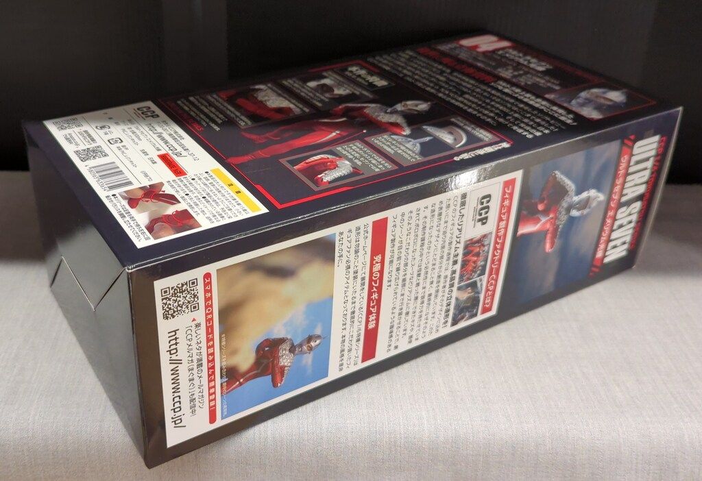 CCP 1/6 特撮シリーズ ウルトラセブン エメリウム ハイグレード