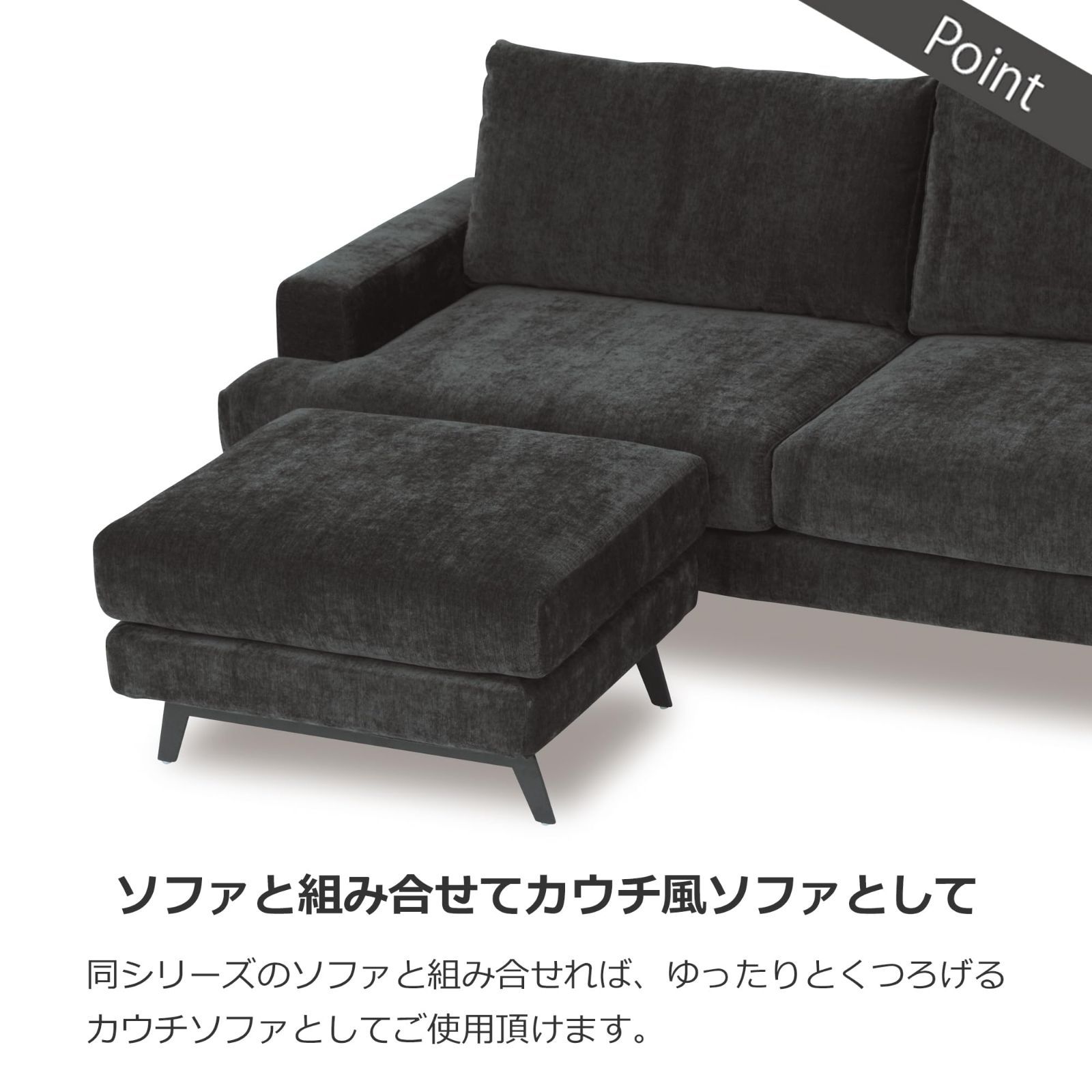 関家具 エレーナ スツール 幅60cm ファブリック チャコール 新着商品