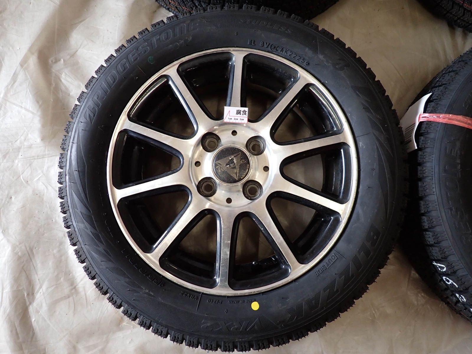 75Q ブリヂストン