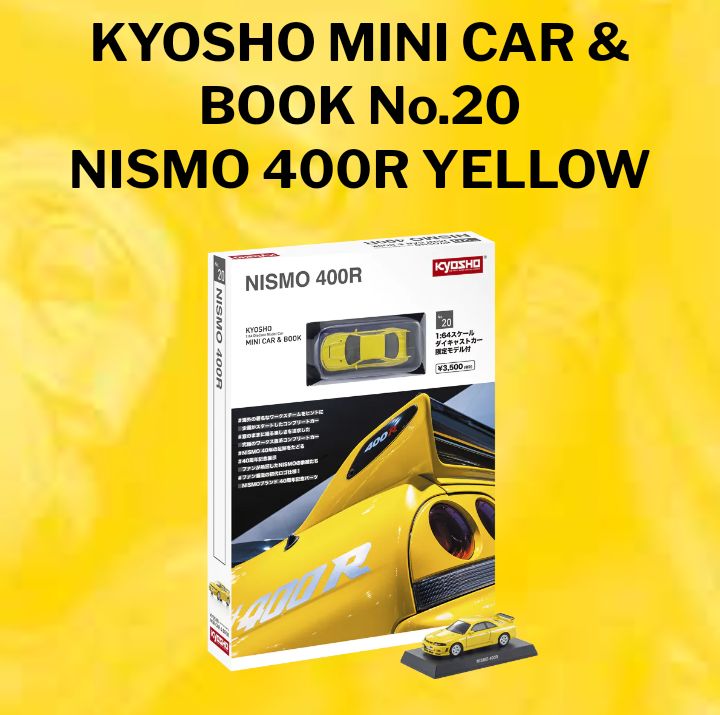 Familymart Kyosho 1/64 Minicar Book No.20 Nismo 400R | eBay