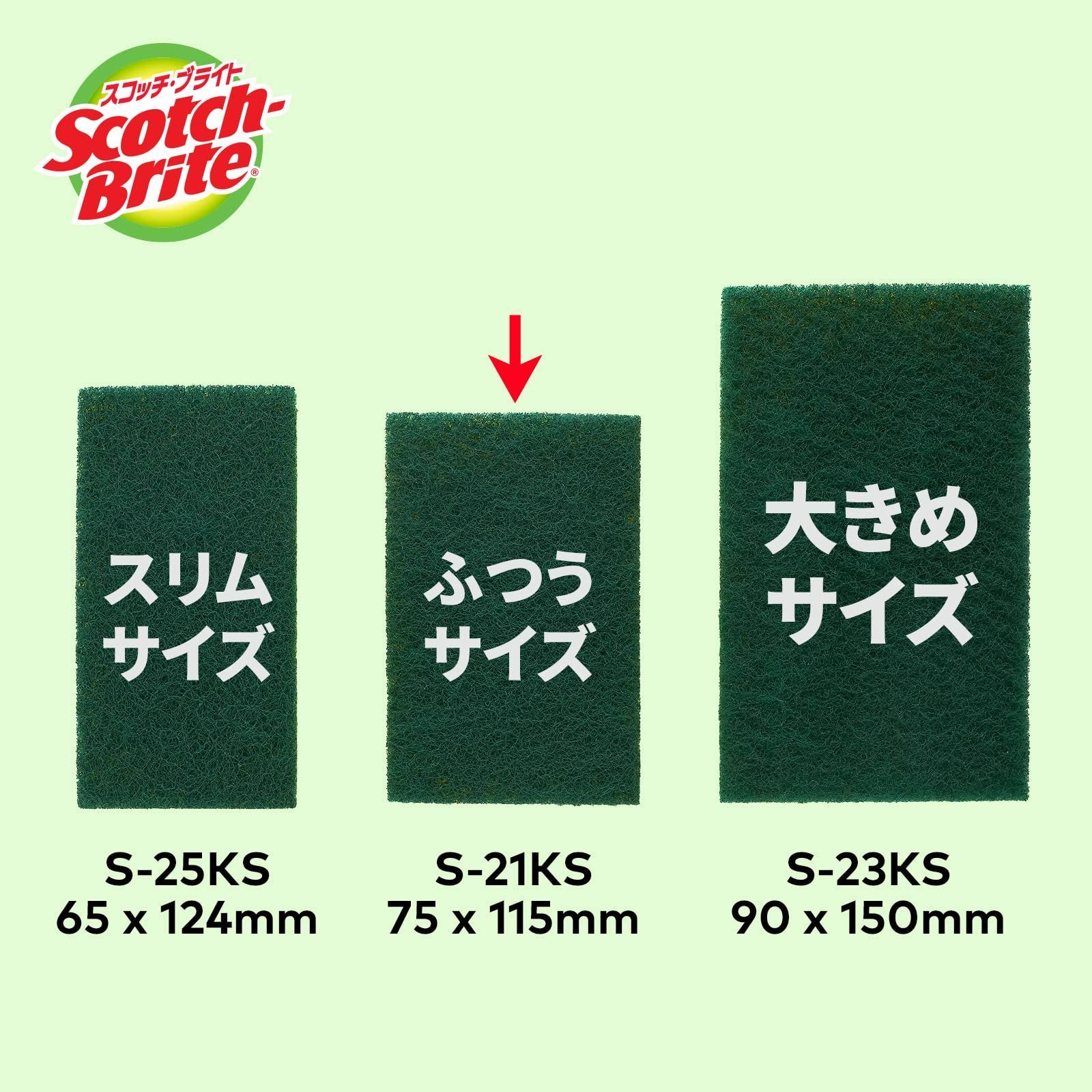 3M スポンジ たわし キッチン コゲ落とし 抗菌 2個 スコッチブライト S