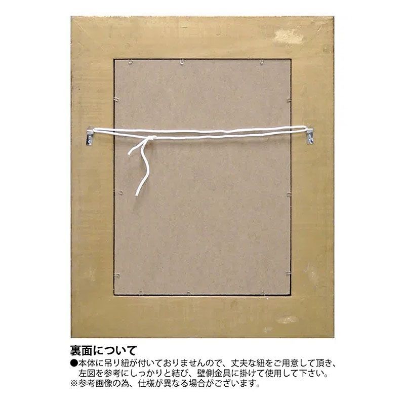 長方形
