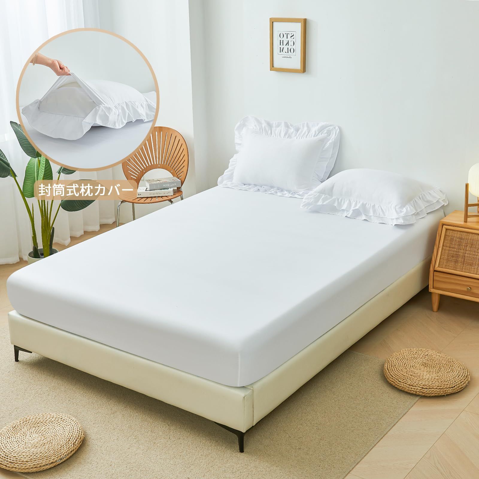 布団カバー セミダブル Home 4点セット 掛け布団カバー ベッド 布団カバー セミダブル Home 4点セット 掛け布団カバー ベッド