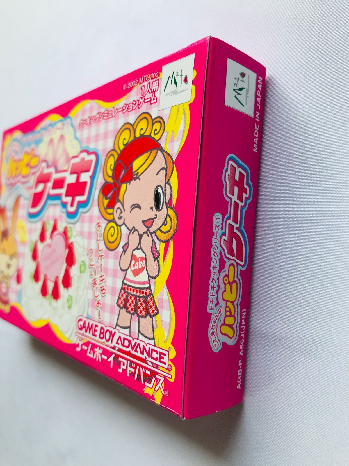 こむぎちゃんのハッピーケーキ ドキドキクッキングシリーズ1［GAMEBOY ADVANCE］ 41Kljh9JuHL.jpg_BO30,255,255,