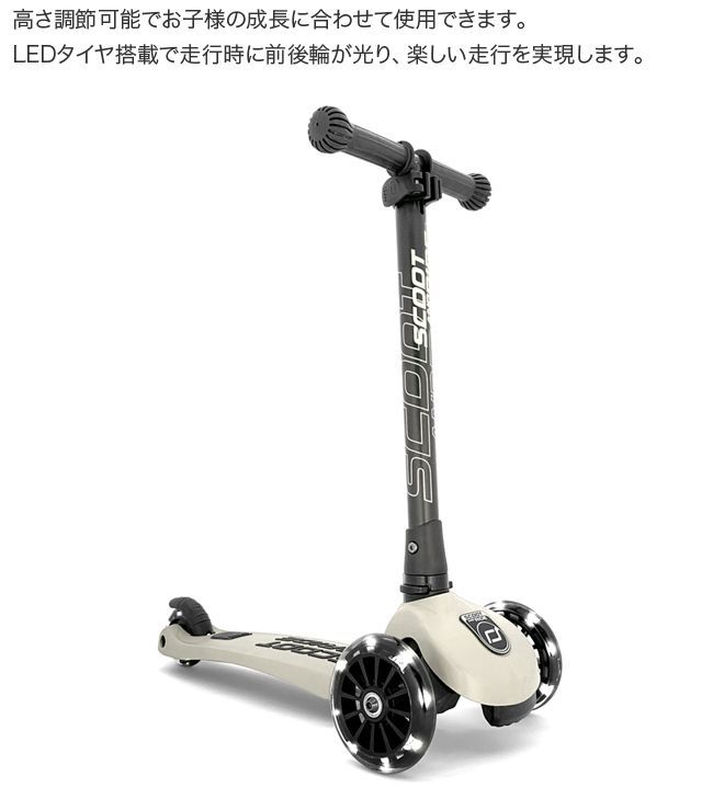 佐川急便配送】【スチール 157065】スクートアンドライド ハイウェイ