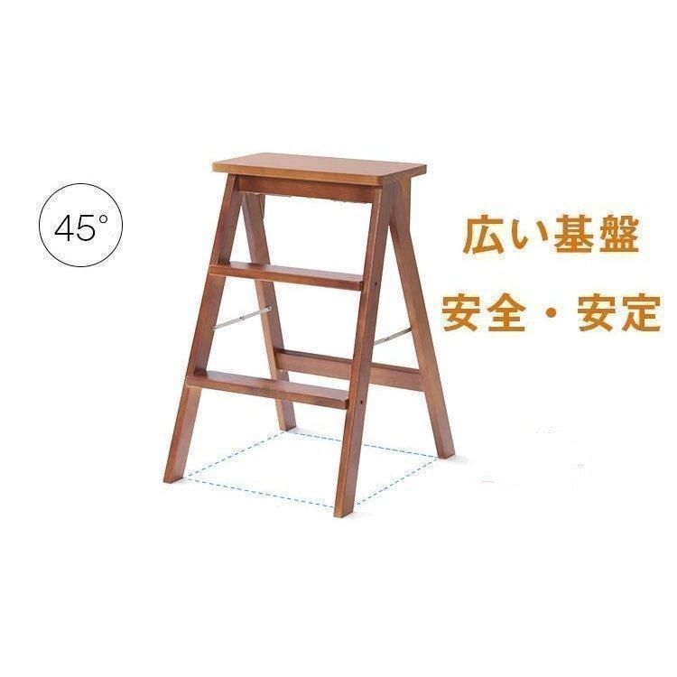 ステップアップチェア