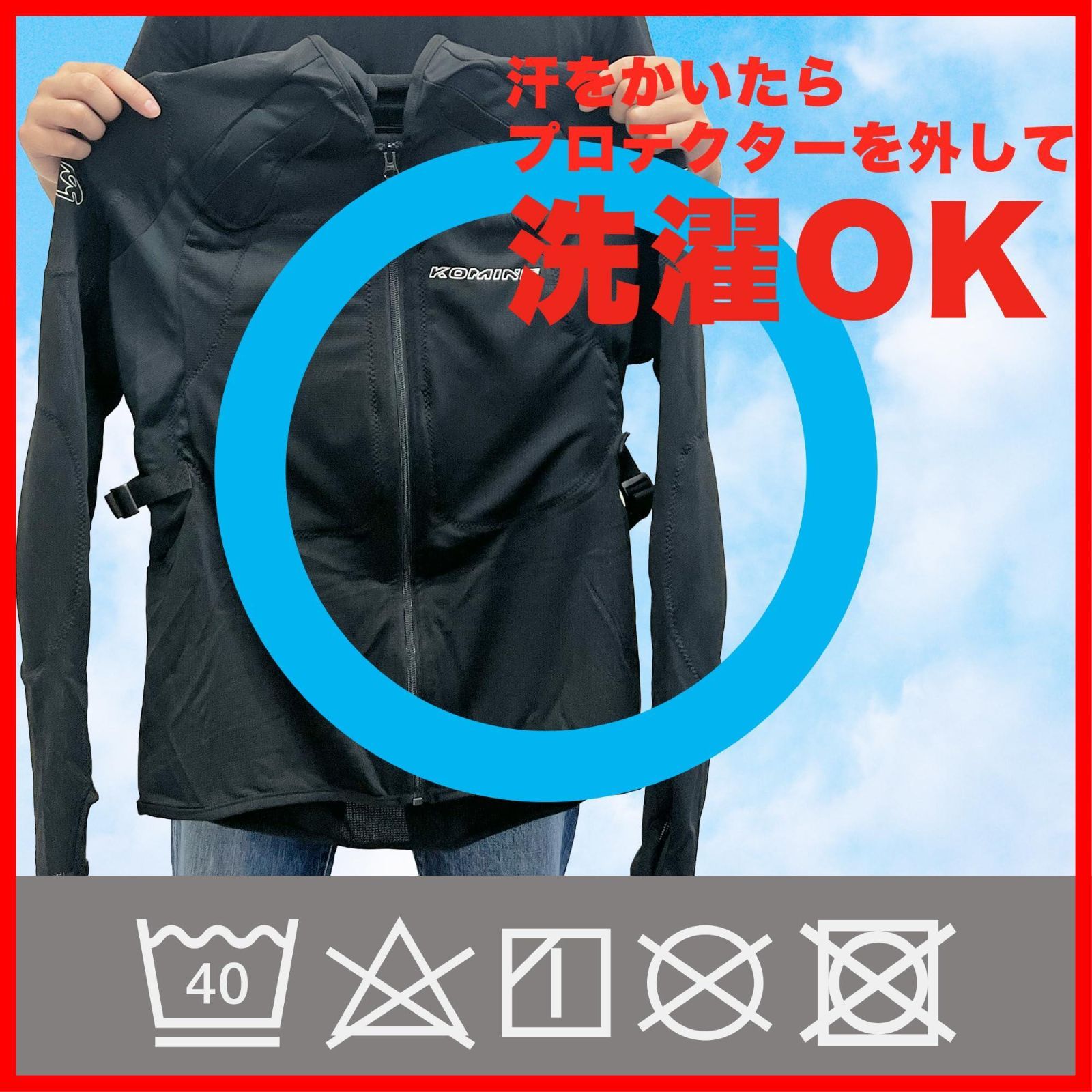 バイク用
