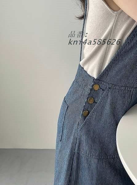 マキシ丈 肩ひも調整可