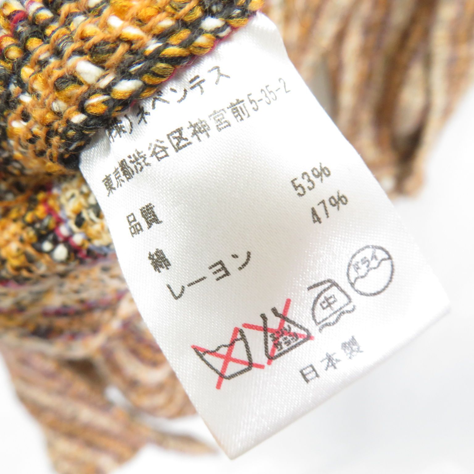 needles ツイード ロング シャツ - メルカリ 