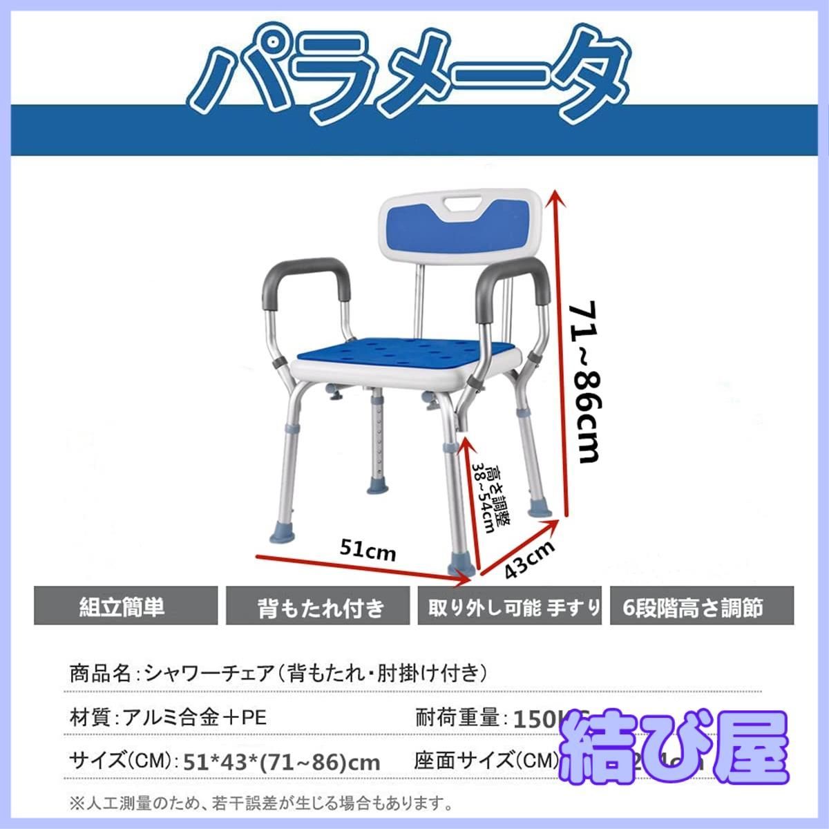 ベンチ 立ち上がり補助