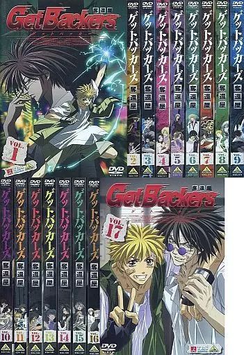 中古】アニメDVD Get Backers 奪還屋 初回版 全17巻セット - メルカリ