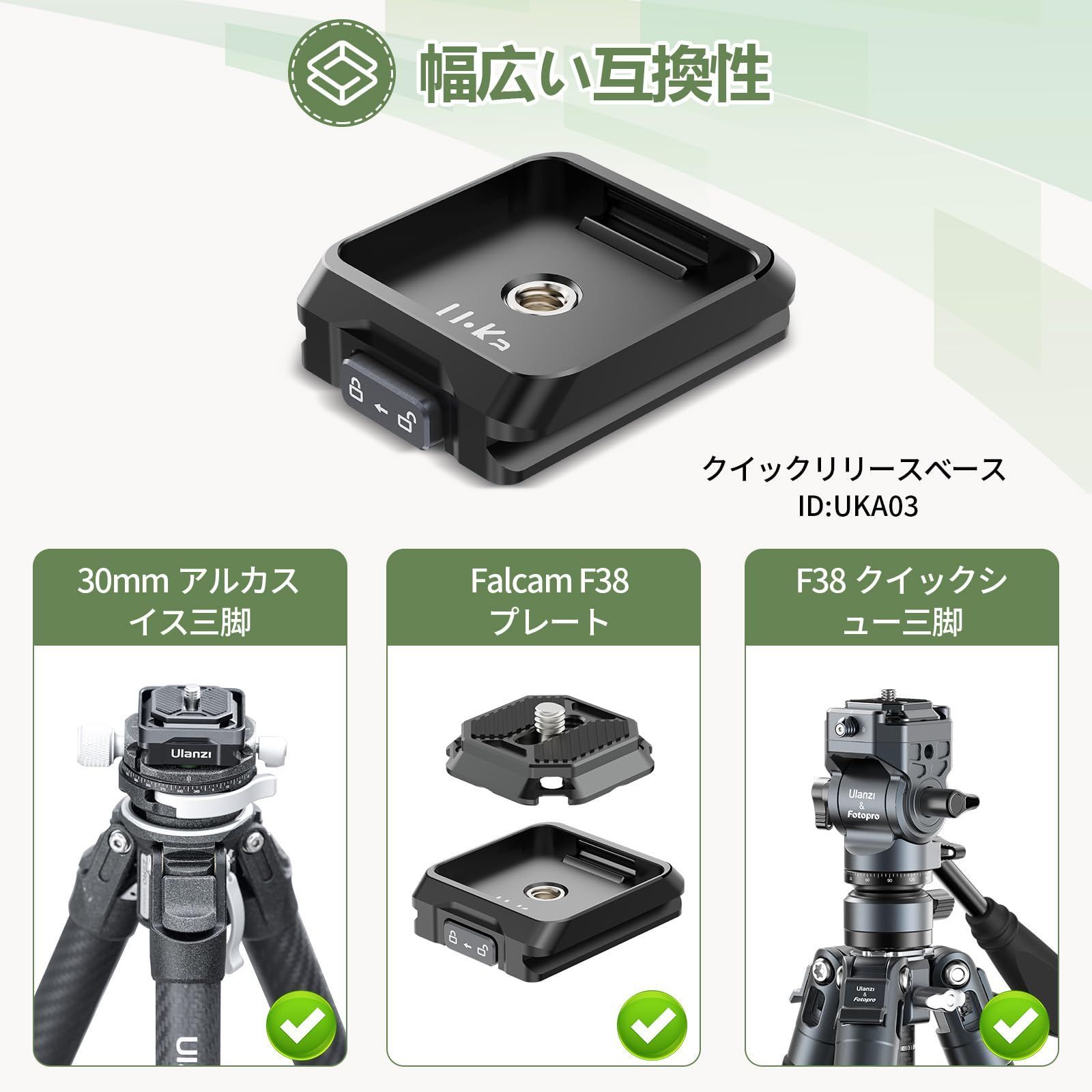 DJI RS3 MINI＋ULANZI  F38クランプ ベースプレート Amazon | Ulanzi DJI RS3 mini用クイックリリース Clawクイックシュー