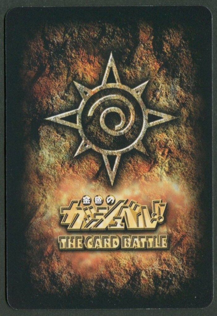 BANDAI - 金色のガッシュベル THE CARD BATTLE 雷帝ゼオン BANDAI 金色のガッシュベル!!THE CARD BATTLE 14弾(紫電の雷帝