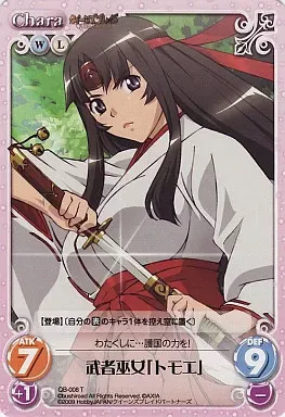 2025年最新】武者巫女トモエの人気アイテム - メルカリ