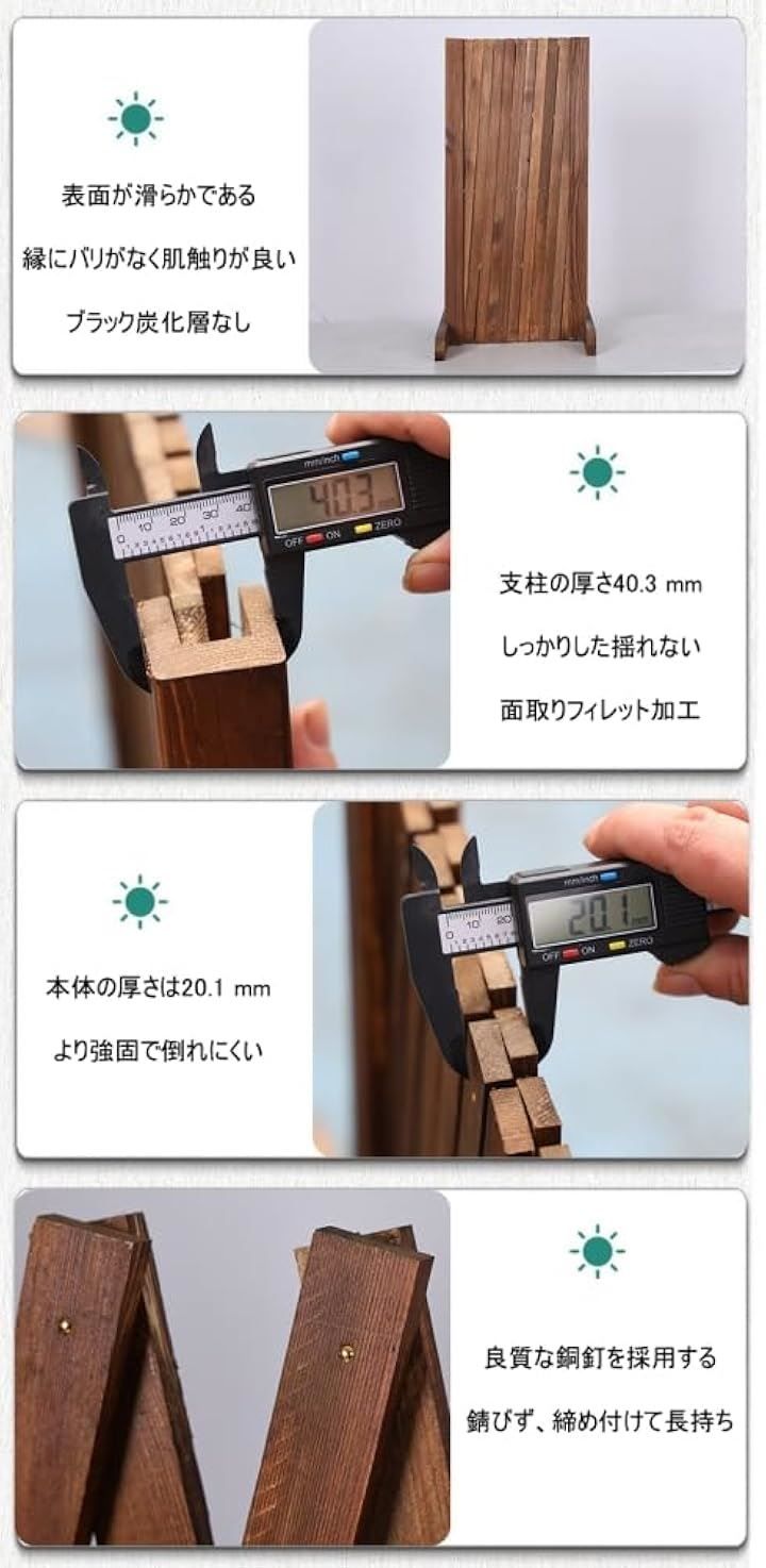 フェンス 垣
