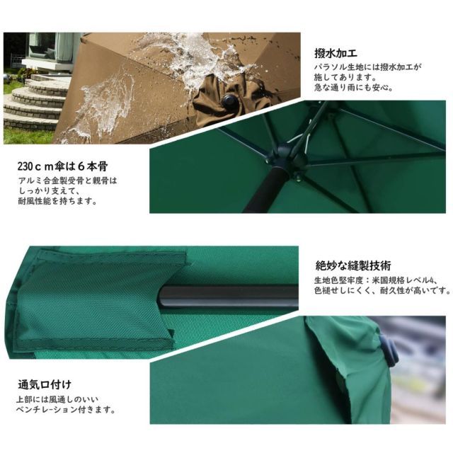 風に強い パラソル