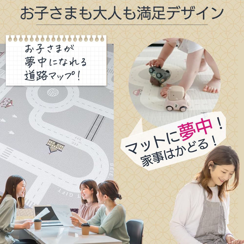道路 大判