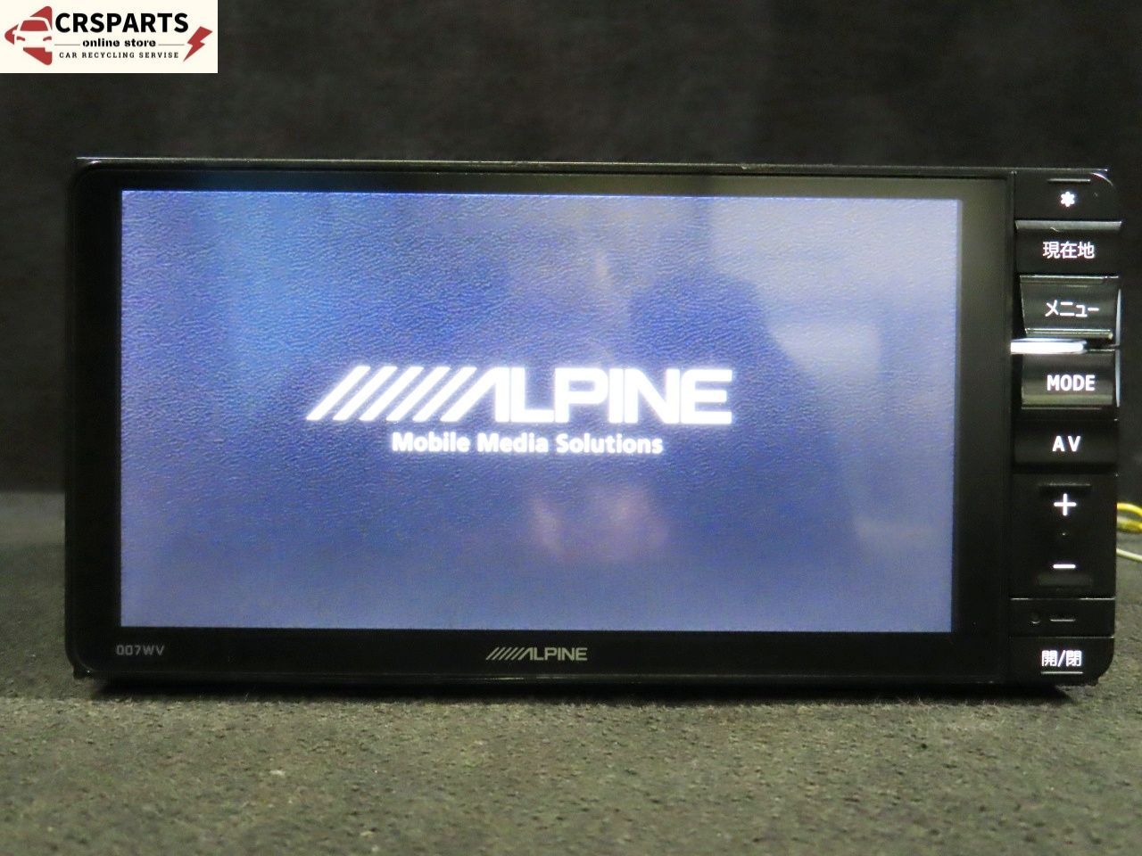 ALPINE アルパイン 007WV-B 地図 2016年 メモリー カー ナビ ◆取外 JE1 ゼスト◆ No 13351