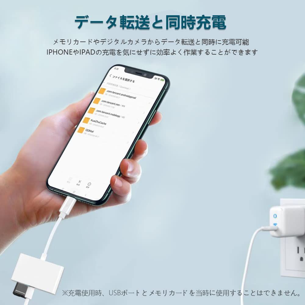 人気商品】IPHONE SD カードリーダー 4in1 Lightning SD MFi認証品