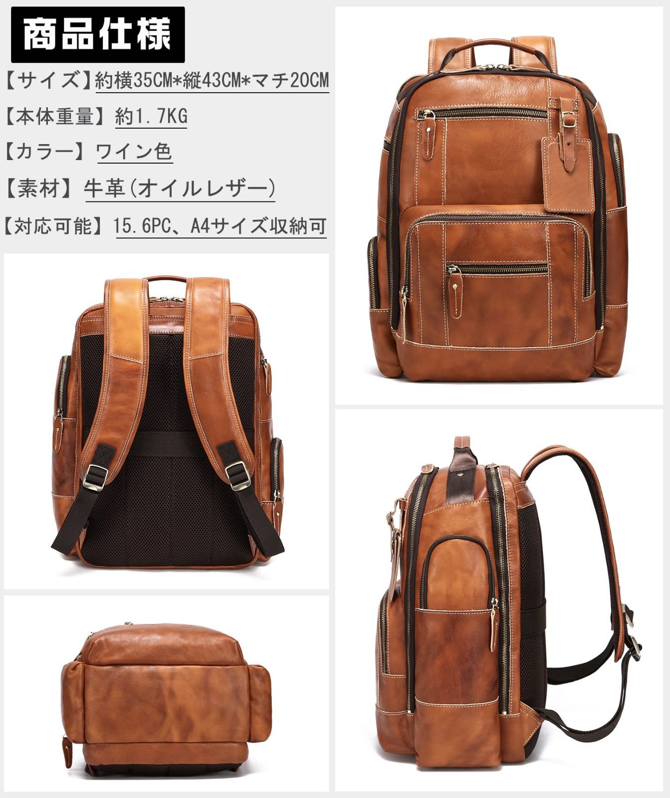 バックパック