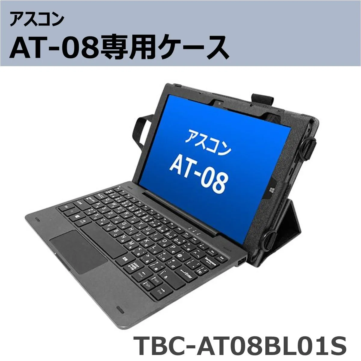 2025年最新】at-08 asconの人気アイテム - メルカリ