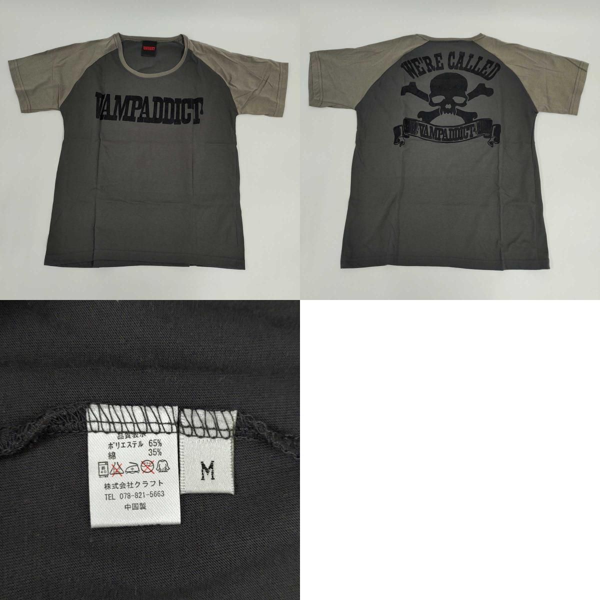 セット] VAMPS バンプス HYDE ハイド MONTHLY Tシャツ リストバンド