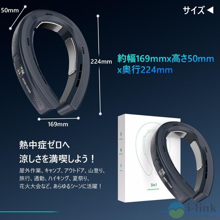 瞬間冷却
