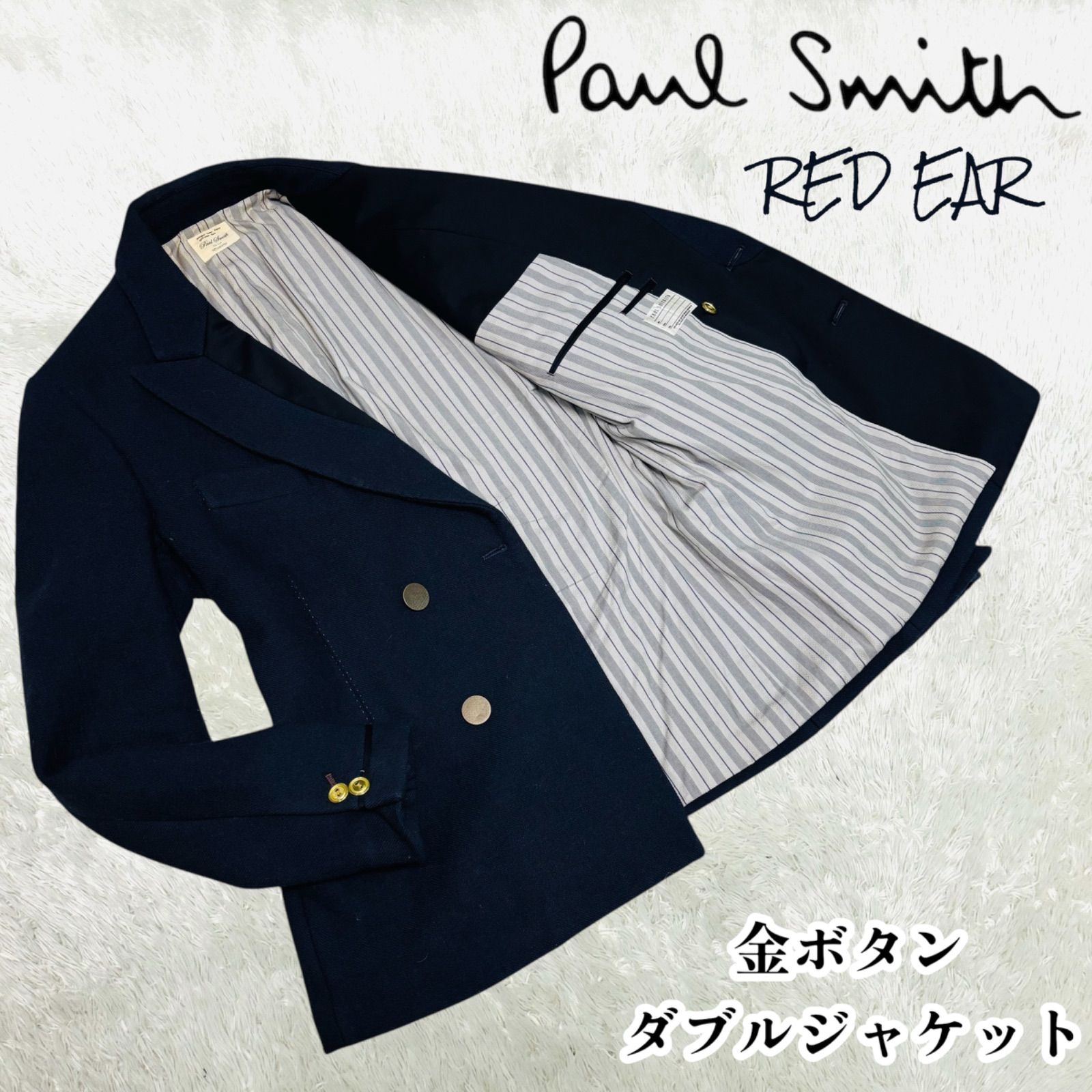 希少 最高級 Paul Smith RED EAR ポールスミス レッドイヤー ダブル 