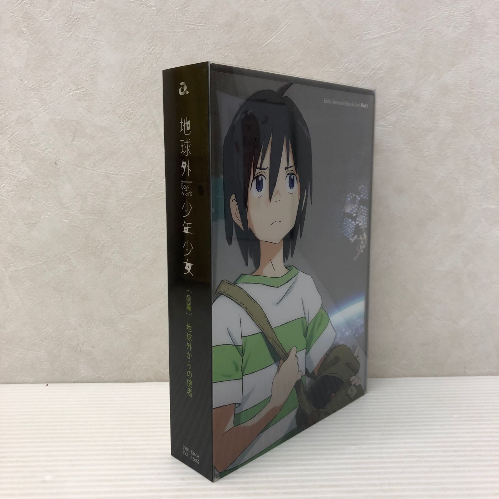 地球外少年少女 DVD 全3巻 アニメ アニメ男の子女の子