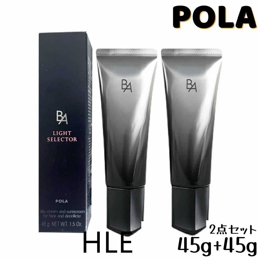 新品・2点セット】POLA ポーラB.A ライト セレクター45g