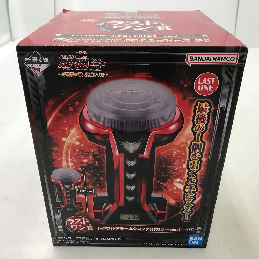 02w19128 一番くじ フィーバー機動戦士ガンダムユニコーン～可能