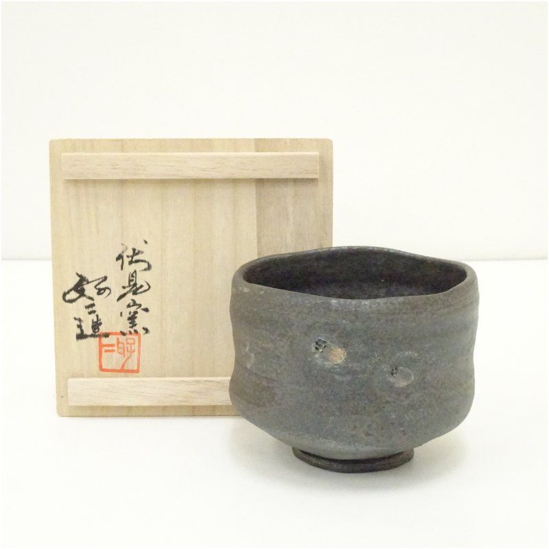 【人気・一点物】青木良太　黄卵色岩漿楽盃 人気 一点物青木良太 黄卵色岩漿楽盃 人気・一点物】青木良太 黄