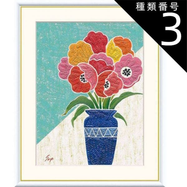 ミモザの花 リトグラフ 額装品 橋本不二子 木製フレーム付き 春向き ナチュラル ミモザの花 リトグラフ 額装品 橋本不二子 木製フレーム付き 春向き