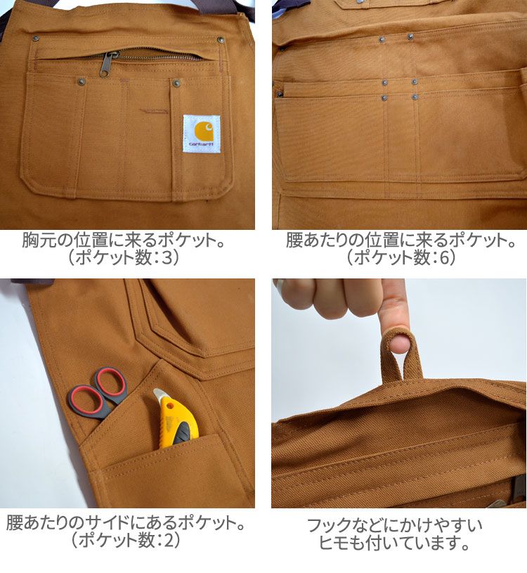 作業着 丈夫