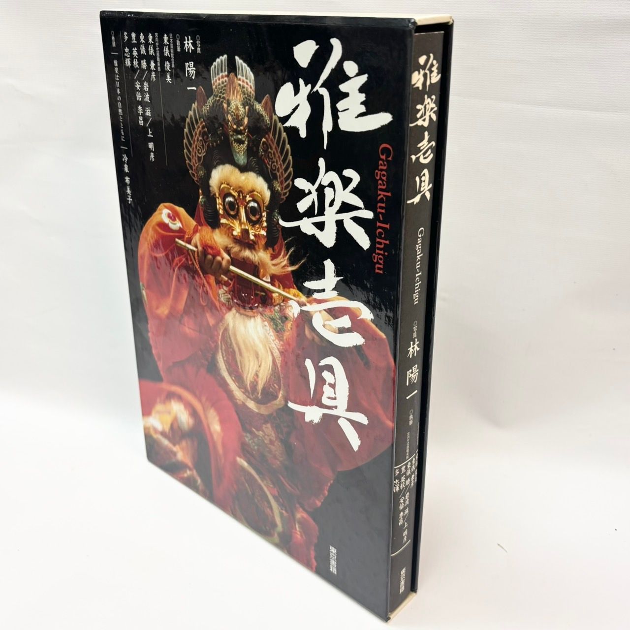 雅楽壱具 Gagaku-Ichigu 執筆 : 東儀俊美 写真 : 林陽一 【公式通販】