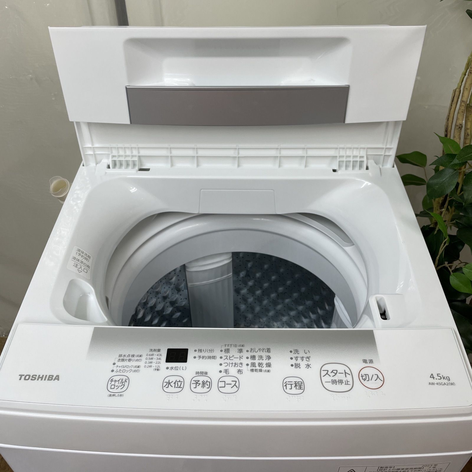 TOSHIBA 洗濯機　2023年製　5Kg ☆爆安☆洗濯機 2023年 東芝 5kg