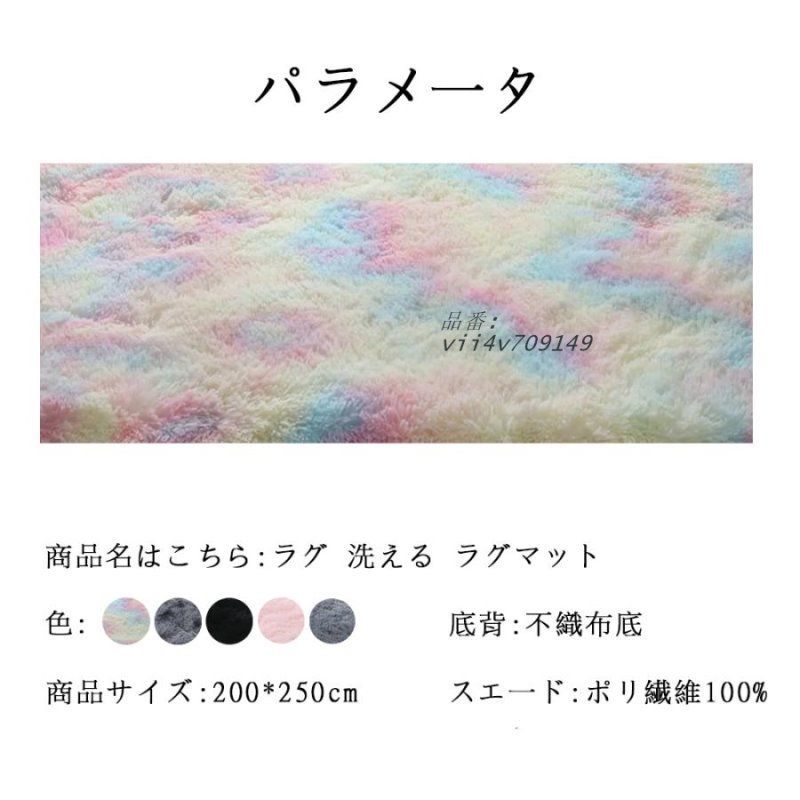 200*250