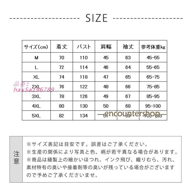 マウンテンフード付き