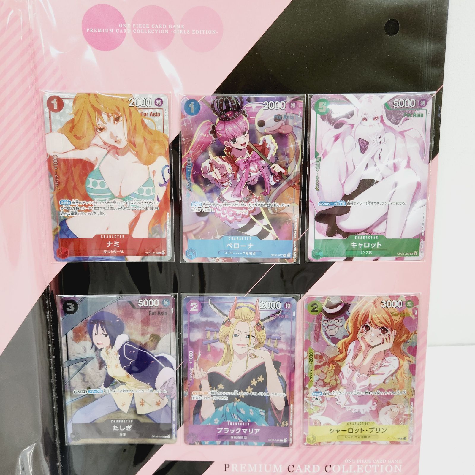 小牧店】未開封／ワンピースカード プレミアムカード