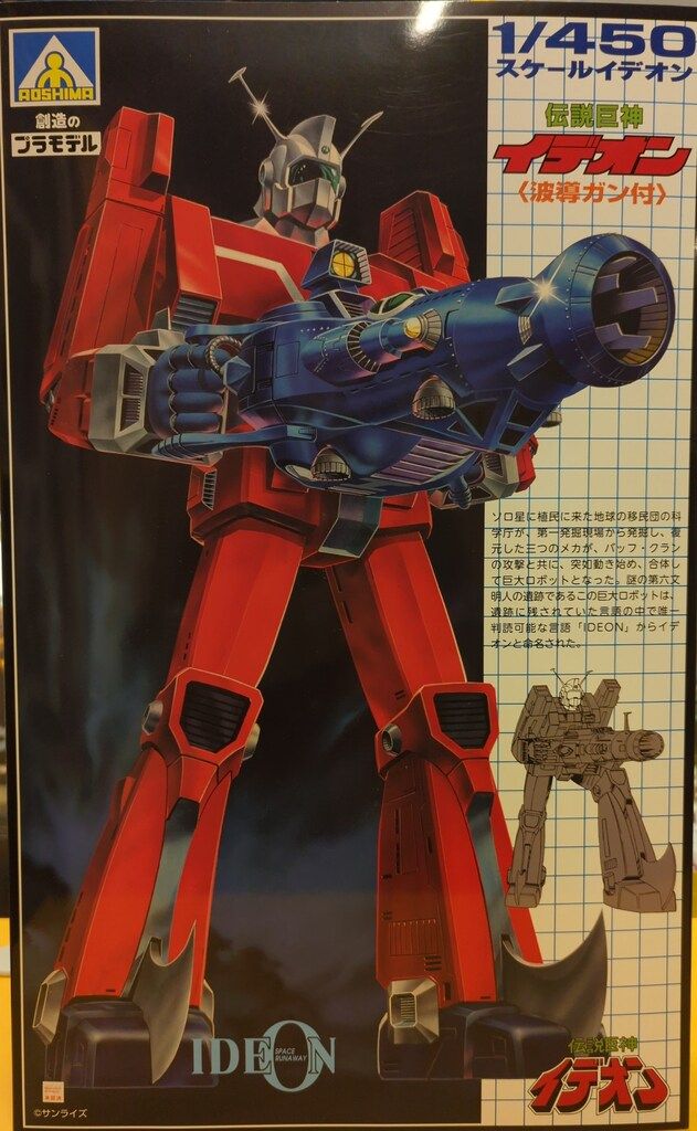 アオシマ ACKS【伝説巨神イデオン 外スリーブ付/IDEOON】 アオシマ ACKS 伝説巨神イデオン/外スリーブ付 - メルカリ