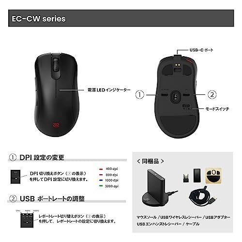 正規品の人気商品 【新品未使用】BenQ EC2-CW ZOWIE ゲーミングマウス