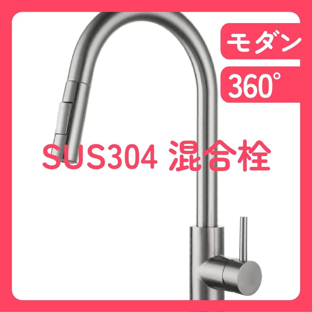 APPASO 自動キッチン水栓、日本語説明書付き 送料無料】タッチレス