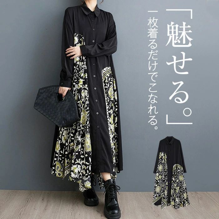 シャツワンピース レディース 長袖 ワンピース ロング丈 春 秋 ロングワンピース マキシ丈 ゆったり 切り替え 体型カバー 普段着 xkmilyx217DZ20