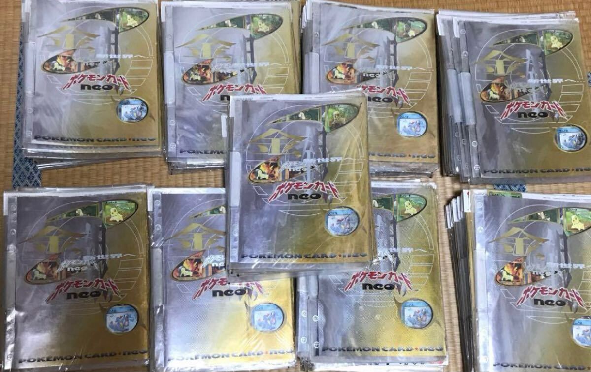 【在庫処分・新品未開封】【86冊】ポケモンカードneo プレミアムファイル 未開封コレクション