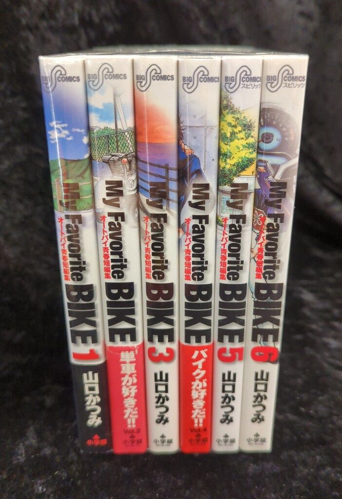 小学館 ビッグコミックス 山口かつみ My Favorite BIKE 全6巻 小学館 ビッグコミックス 山口かつみ My Favorite BIKE 全6巻
