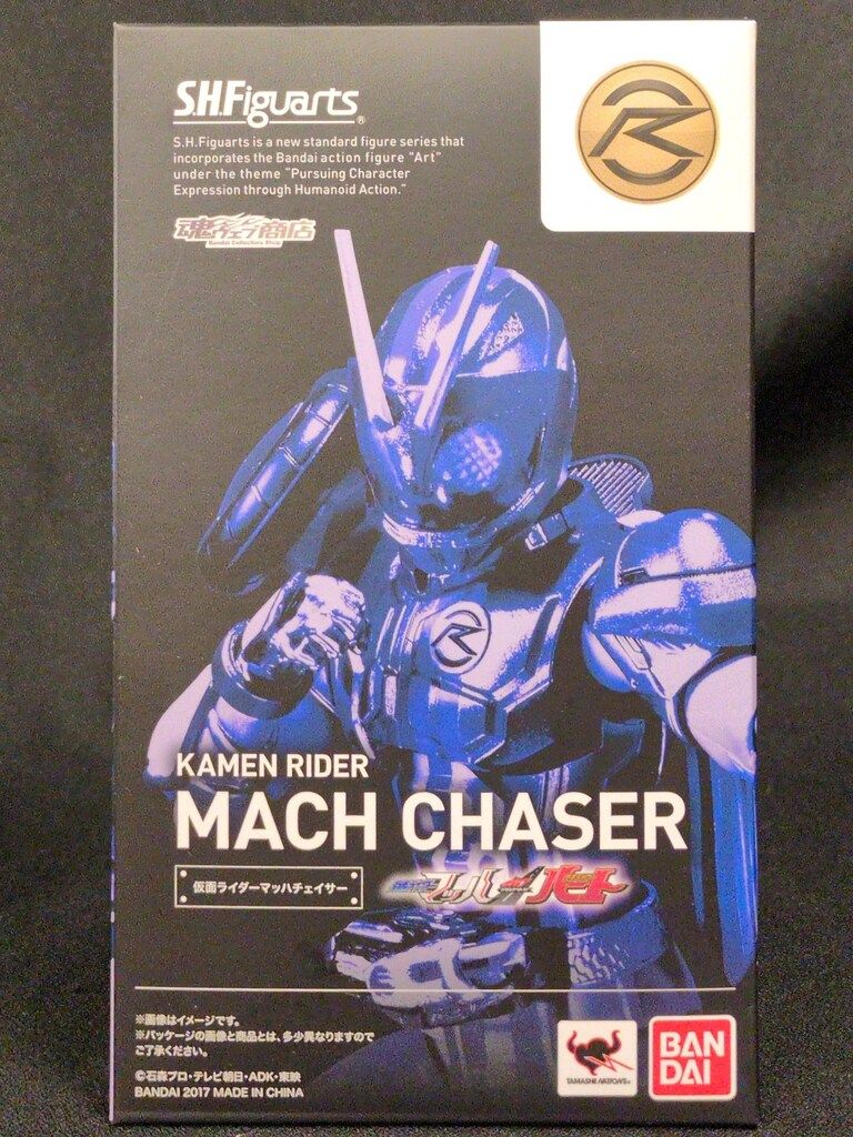 限定「S.H.Figuarts仮面ライダーマッハチェイサー」未開封新品 Amazon.co.jp: S.H.Figuarts 仮面ライダーマッハチェイサー