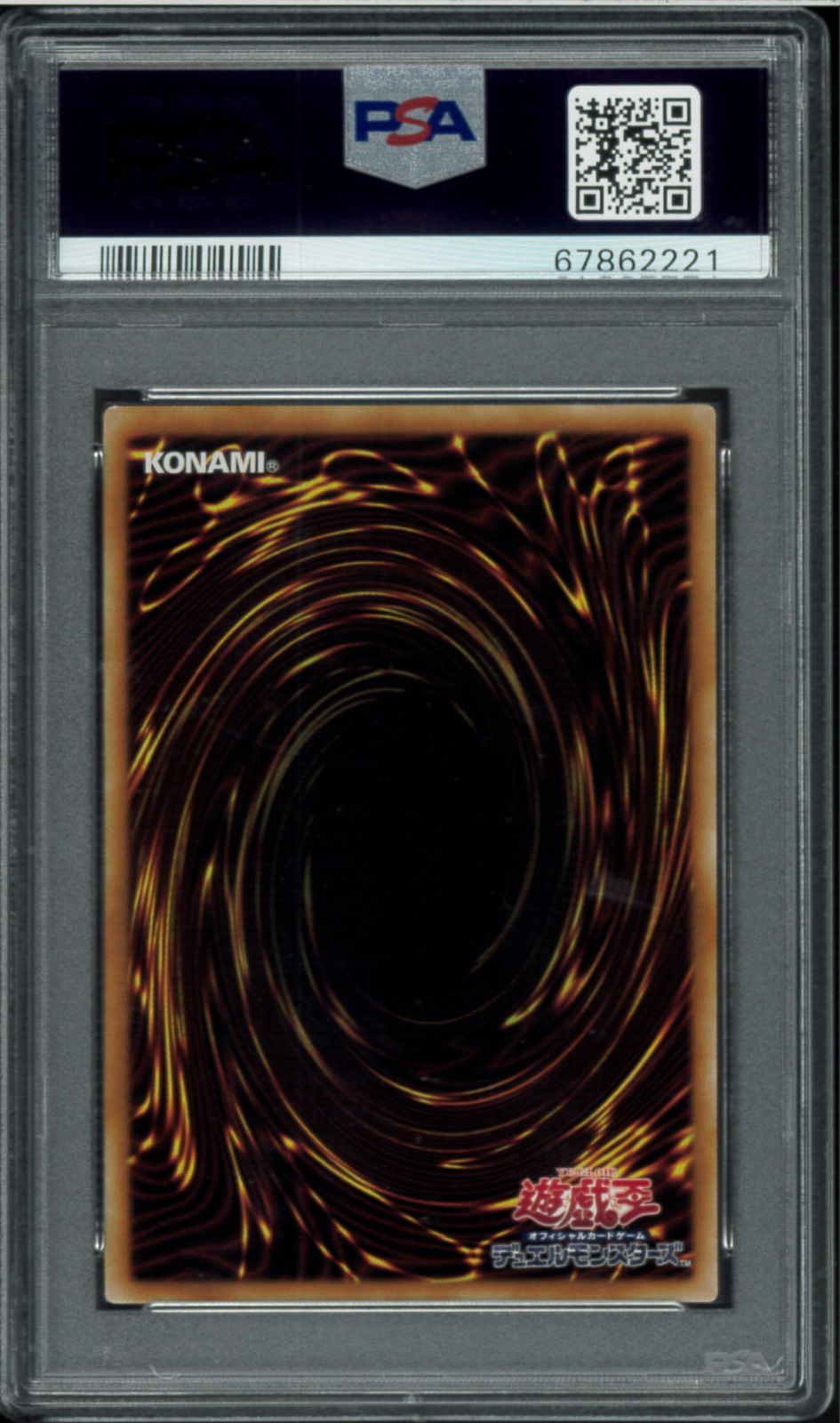 PSA10 真紅眼の黒竜 ウルトラレア Ultra Rare HC01-JP002 ヒスコレ